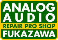 ANALOG AUDIO REPAIR PRO SHOP FUKAZAWA