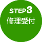 step_05-over.gif