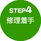 step_07-over.gif