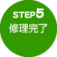 step_09-over.gif